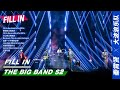 Stage: The Big Wave & Qin Xiaoxian - 