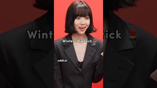 Winter Aespa : Lipstick 💄#celebrity #kpop #kpopidol #ysl #ลิป #lipstick #รีวิวลิป #idol #skincare