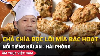 Món ngon ẩm thực Việt Nam: Chả chìa bọc lõi mía bác Hoạt ngon nức tiếng Hải An - Hải Phòng