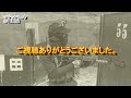 【サバゲー】湘南トスカフィールド定例会に参加（2021年11月6日）