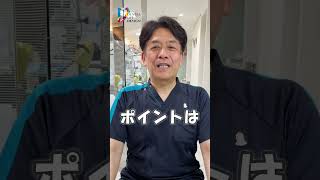 【超音波スケーラーを上手く使えるようになるための練習方法について教えてください】歯科衛生士さんが知っておくべき超音波スケーラーの基礎知識！/木村英隆先生 #Shorts