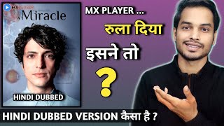 A Miracle Mx Player Review | Mx Player | A Miracle Turkish Series Hindi Dubbed | A Miracle Review