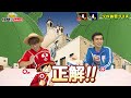 【ゾロマニア向け】苦難上等！ゾロの血管当てクイズ【仲間がいるよtube 】