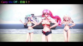 MMD【Carry me off】TDA Tropical 泳装【10th初音ミク诞生祭】