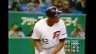 1996日本ハムファイターズ　グロスVSオリックスブルーウェーブ小林宏　東京ドーム　広瀬哲朗　田中幸雄　ブリトー　イチロー