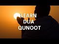 Qunoot in Witr prayer #HUDATV