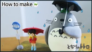 Making My Neighbor Totoro/ 이웃집 토토로 디지털 리마스터링 개봉! 토토로 만들기