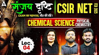 CSIR NET FEB 2025 | Chemical Science PYQs | Physical  Chemistry Practice - Day 4 | CSIR NET Adda247