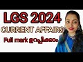 LGS  Complete CURRENT AFFAIRS Final Touch Sure question PART 2 #psc #keralapsc #exam