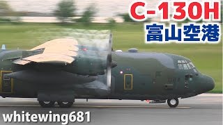 [C-130 Propeller Vapour] 航空自衛隊 JASDF Lockheed C-130H 05-1084 TAKE-OFF TOYAMA Airport 富山空港 2016.9.23