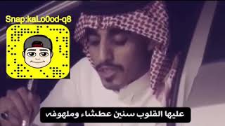 #x202b;محمد الغبر - هلا بالوجيه اللي تعبنا ندورها#x202c;lrm;