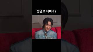 몬스타엑스 • IM | 롤 얘기할 때 수줍은 임창균 너무 귀여움