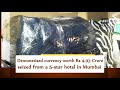 demonetised currency worth rs 4.93 crore seized from a 5 star hotel in mumbai