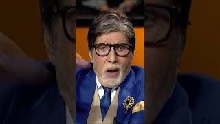 Big B ने सभी दर्शकों से Share की ज्ञाननाथ जी की कौनसी Important बात | KBC shorts