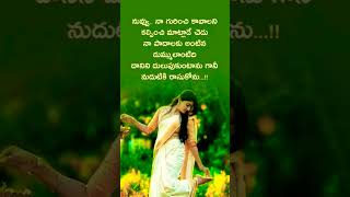 నా పాదాలకు అంటిన దుమ్ము #women_respect_tiktok #ఆటిట్యూడ్ #vashivolga  #attitude_whatsapp_status