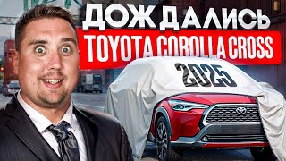 Мы дождались Авто из Китая! Новая Toyota Corolla Cross 2025