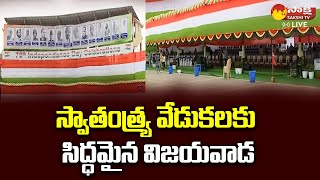 Independence Day Celebration At Vijayawada | CM YS Jagan | Sakshi TV Live