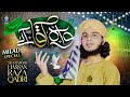 Rabi ul Awal Naat 2024 | Wah Aaqa Aye | Muhammad Hassan Raza Qadri