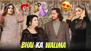 Bhabi Ko Mhu Dikhai Ma Kya Mila | Bhai Ka Walima Ka Din❤️