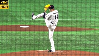 【チェコ戦】佐々木朗希、全球ハイライト（WBC 侍ジャパン | 2023年3月11日、東京ドーム バックネット裏）