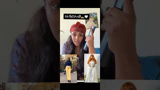 @Veronica Adane #ethiopian#habeshatiktok #foryoupag #vairalvideo