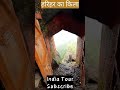 हरिहर का किला | Harihar Fort Nasik Maharashtra | India Tour | Anil Yadav