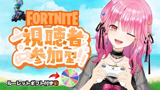 [フォートナイト]クリエ参加型！２０時半からまたお年玉企画！ギフトルーレットあり！　#shorts #vtuber #FORTNITE