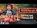 Mani Miraj film #trailer !  Welcome film