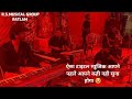 Tittle music || R.S.Musical Group Ratlam M.P. || Fantom Xa || Jabalpur kirtan || Are dwar palo ||