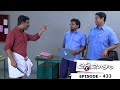 Marimayam | Episode 433 -  KSRTC Passengers..Your attention please!  | Mazhavil Manorama