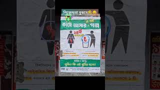 🤣আপনারা কি বুঝতে পারলেন#funny🤣 motivitional video#funny🤣 মটিভিশনাল ভিডিও#funny🤣 ytshotsvideo# 2025🤣