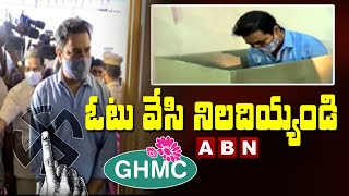 ఓటు వేసి నిలదియ్యండి - Minister KTR || KTR Casts His Vote || GHMC Election 2020 || ABN