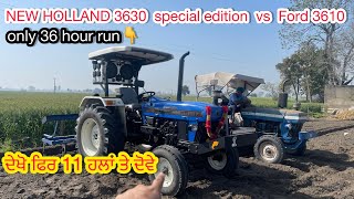 New holland 3630 special edition tx vs Ford3610 testing on 11 cultivators in moter brand newtractor