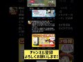 【ログレス】忙しい人のためのメンテ内容まとめ スマホログレス ログレス