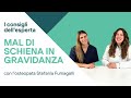 Mal di schiena in gravidanza: rimedi e come prevenirlo