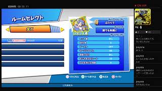 インパクトブルーのぷよスポ生放送　10先対戦募集中