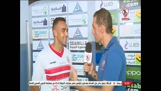 لقاء خاص مع لاعب نادي الزمالك سيد عبدالله نيمار بعد مباراة المحلة - زملكاوي