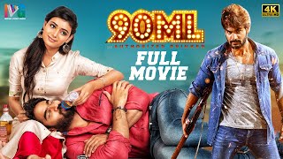 90ML Latest Full Movie 4K | Karthikeya | Neha Solanki | 2023 Kannada Movies | Indian Video Guru