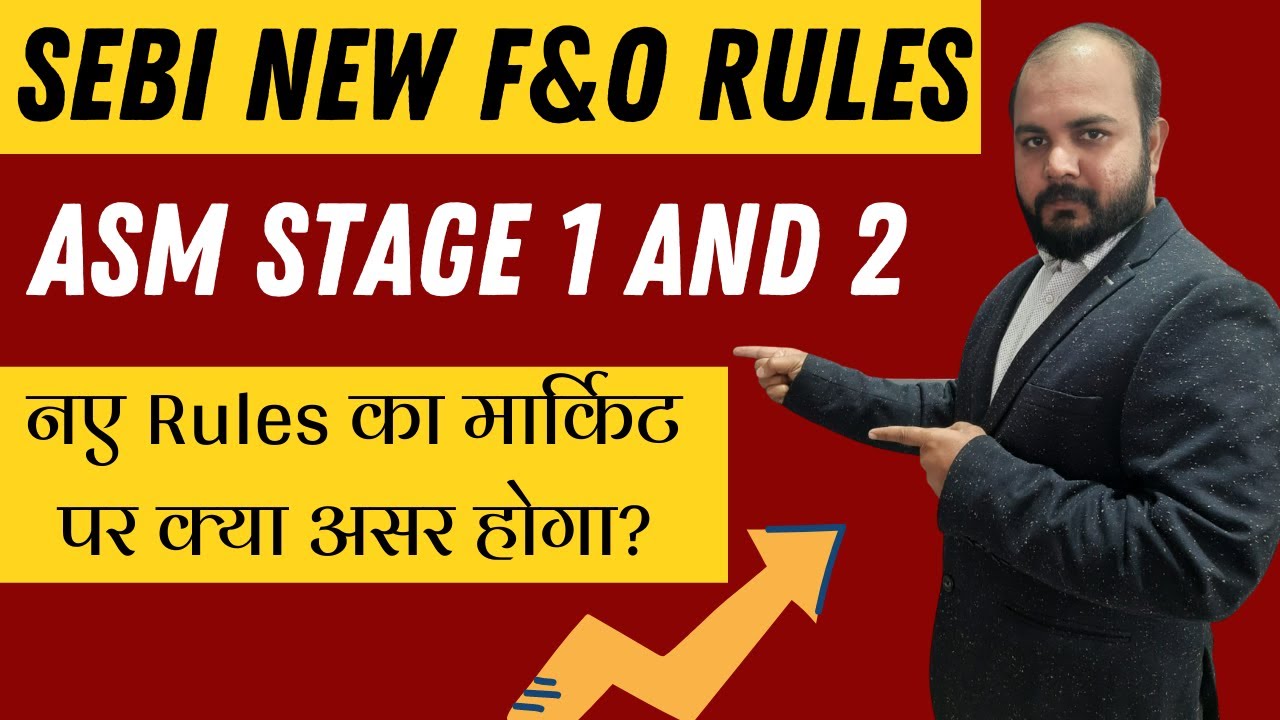 SEBI New F&O Rules | ASM Stage 1 And 2 | New SEBI Margin Rules For ...