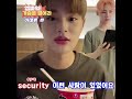 shorts 우진이형이 공항에서 너무 창피한거 있죠 폭로 ㅋㅋㅋㅋㅋ ab6ix 에이비식스 전웅 이대휘 박우진