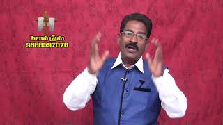 10.దేవునిప్రేమ (సిలువప్రేమ) ఎలాంటిది ..??? మనుషుల ప్రేమ ఎలాంటిది ..???