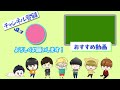 【株式市場の振り返り 320】21年12月17日 金 〜利確が出やすい金曜日！？！？