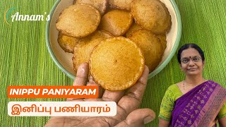 Chettinad Inippu Paniyaram / செட்டிநாடு இனிப்பு பணியாரம் / Sweet Paniyaram with tips