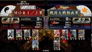 不敗の領域【41国】ｖｓ【42国】甘利バラ