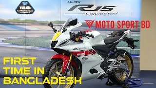 Yamaha R15M V4 Indonesia || 60th Anniversary Edition || First Time In Bangladesh