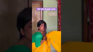 আমার সব মান চলে গেল #short#reels #viral#video