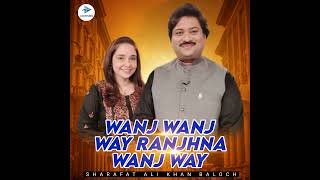 Wanj Wanj Way Ranjhna Wanj Way