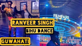 Guwahati : Ranveer Singh Bihu Dance at Airport 65th Filmfare