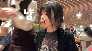 Korean travel vlog in Taiwan