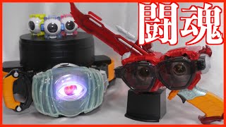 【ﾒｶﾞﾏﾌﾞｼｰ!!】仮面ライダーゴースト闘魂ブースト魂 DXサングラスラッシャーの変形をまとめてみた。